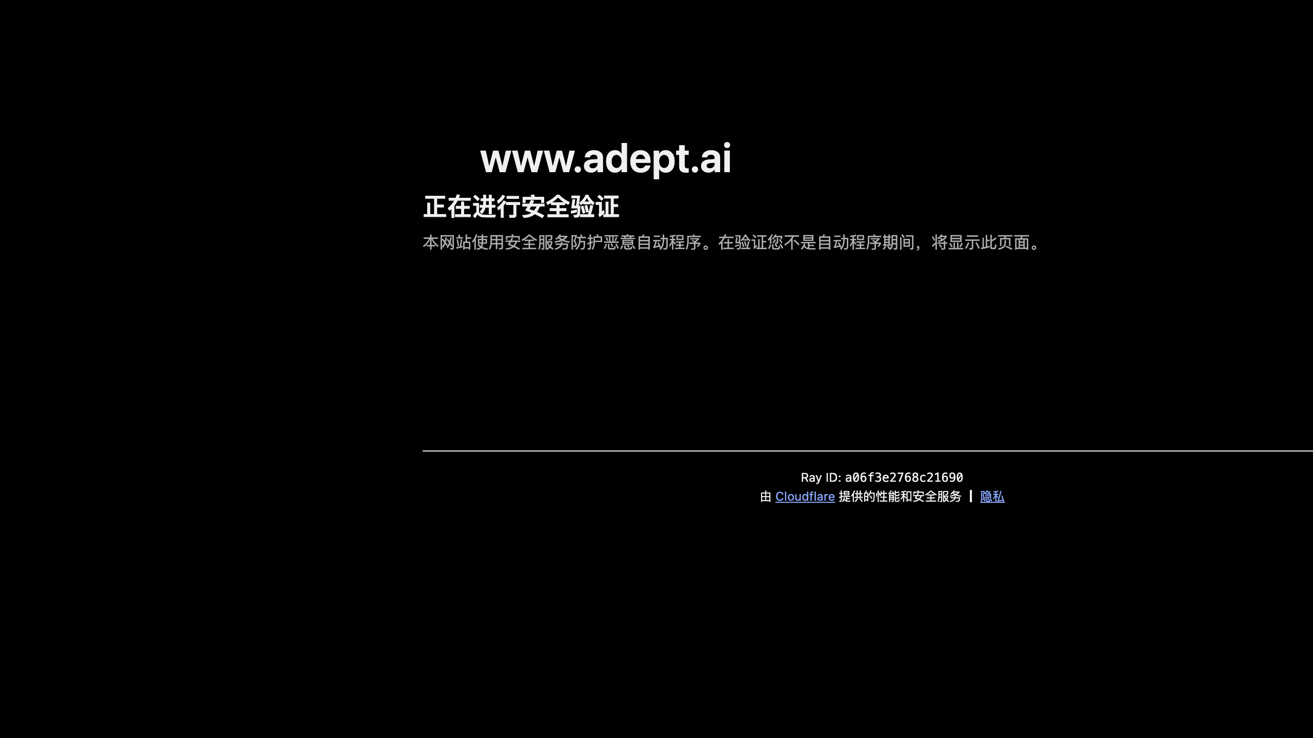Adept AI